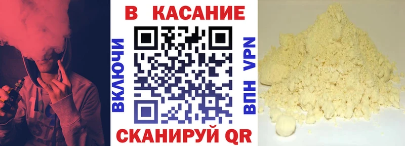 Где купить наркотики Усть-Катав Alpha PVP Мефедрон ГАШИШ Канабис Кокаин