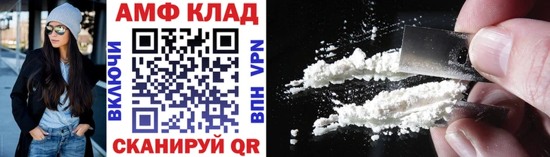 мега tor  Усть-Катав  Amphetamine Premium 