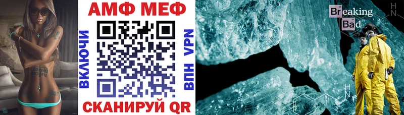 АМФЕТАМИН 98% Усть-Катав