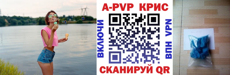А ПВП мука закладка Усть-Катав