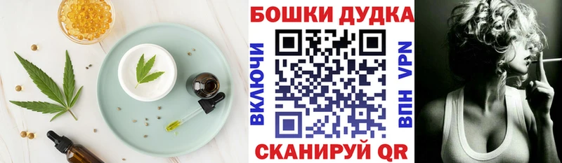 Печенье с ТГК марихуана  купить наркоту  Усть-Катав 