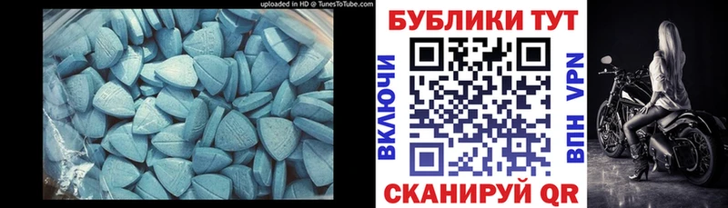 закладки  Усть-Катав  ЭКСТАЗИ mix 
