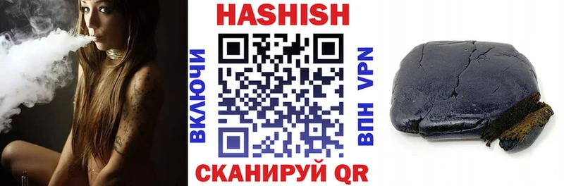 Гашиш гарик Усть-Катав