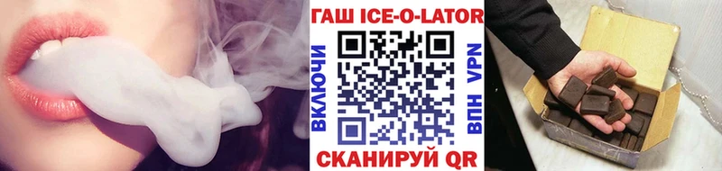 ГАШ VHQ  Усть-Катав 