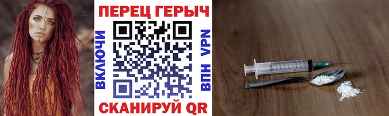 ОМГ ОМГ как зайти  это как зайти  ГЕРОИН герыч  даркнет сайт  Усть-Катав 