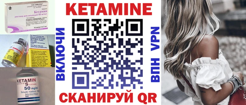 Кетамин VHQ  Усть-Катав 