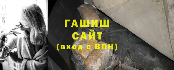 синтетический гашиш Абаза