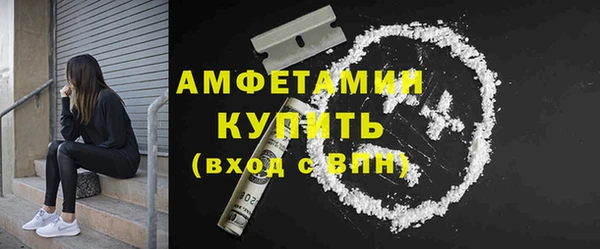 кокаин Абдулино