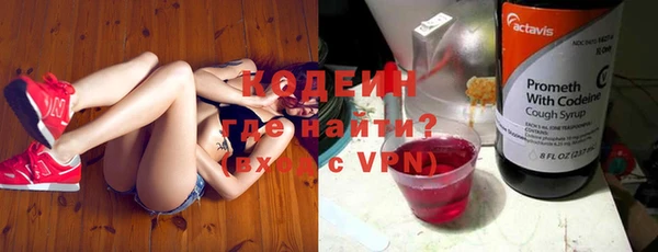 синтетический гашиш Абаза