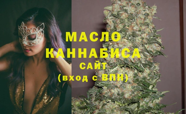 синтетический гашиш Абаза