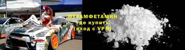 синтетический гашиш Абаза