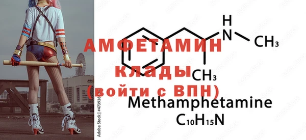 синтетический гашиш Абаза