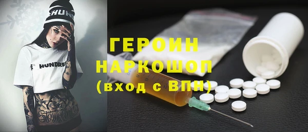 синтетический гашиш Абаза