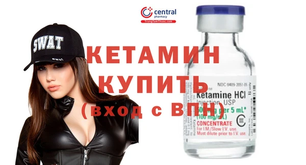 кокаин Абдулино