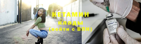 синтетический гашиш Абаза