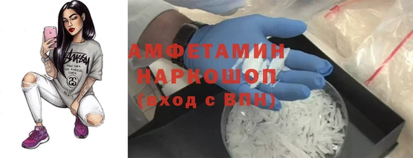 прущий лед Абинск