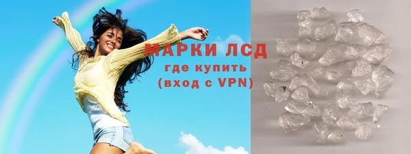 кокаин Абдулино