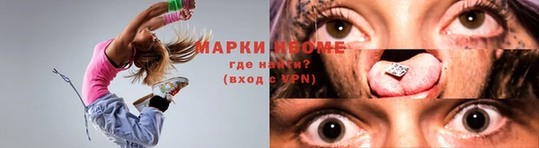 кокаин Абдулино