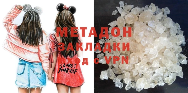 кокаин Абдулино