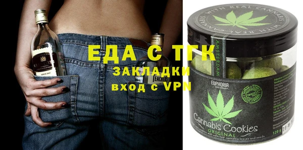 синтетический гашиш Абаза