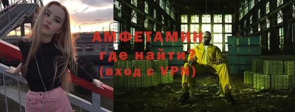 кокаин Абдулино