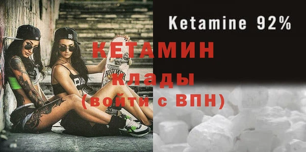 кокаин Абдулино