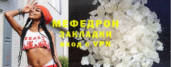 синтетический гашиш Абаза