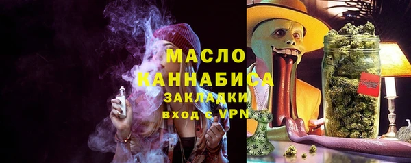 синтетический гашиш Абаза