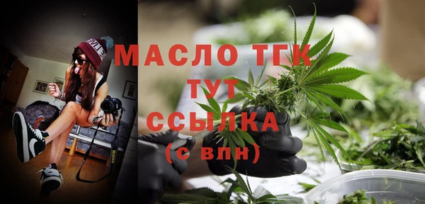 кокаин Абдулино