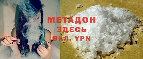 синтетический гашиш Абаза