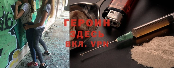 прущий лед Абинск