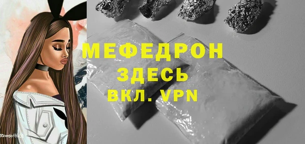 кокаин Абдулино