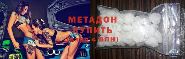 кокаин Абдулино