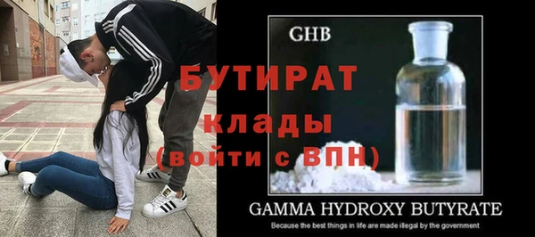 прущий лед Абинск