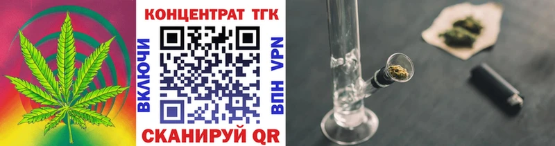 купить   Усть-Катав  Дистиллят ТГК концентрат 