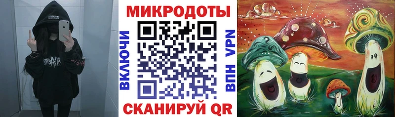 МЕГА зеркало  Усть-Катав  Псилоцибиновые грибы прущие грибы 