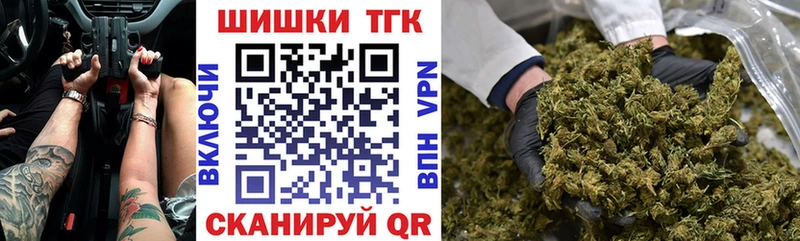 Марихуана планчик Усть-Катав